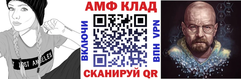 Амфетамин Premium  цена наркотик  Райчихинск 