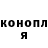 Марихуана Ganja Sergey Smyk
