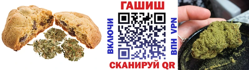 цены   Райчихинск  Canna-Cookies конопля 