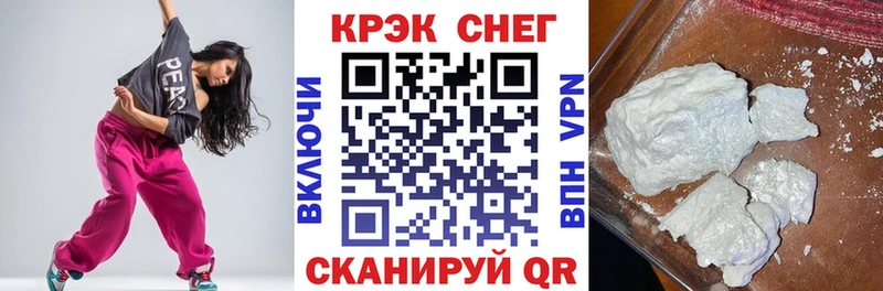 COCAIN Перу  закладки  Райчихинск 