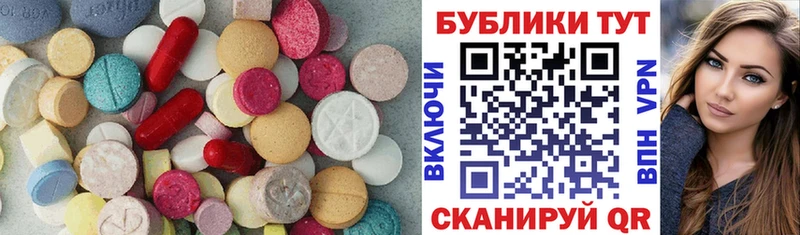 Ecstasy Cube  Райчихинск 