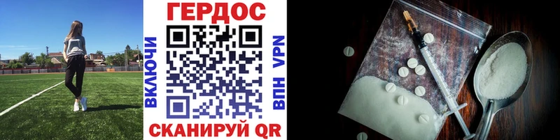 Героин афганец Райчихинск