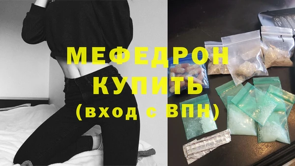 бутик Абинск