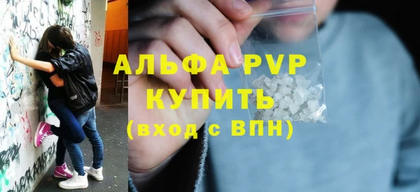 бутик Абинск