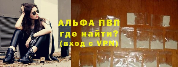 дурь Абдулино