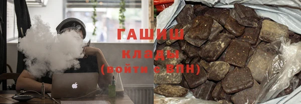 бутик Абинск