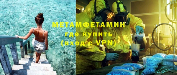 дурь Абдулино