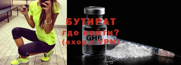 бутик Абинск
