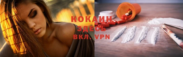 дурь Абаза