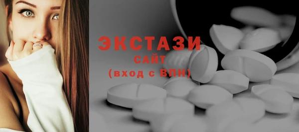 бутик Абинск
