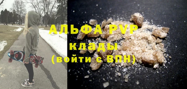 бутик Абинск