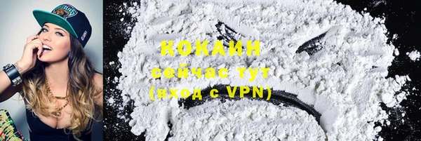 бутик Абинск