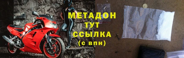 дурь Абдулино