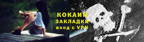 бутик Абинск
