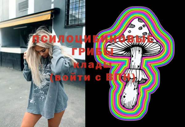 бутик Абинск