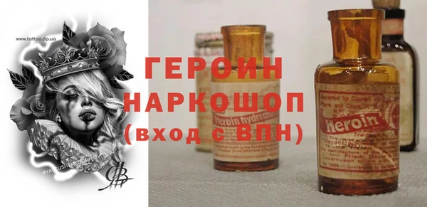 бутик Абинск