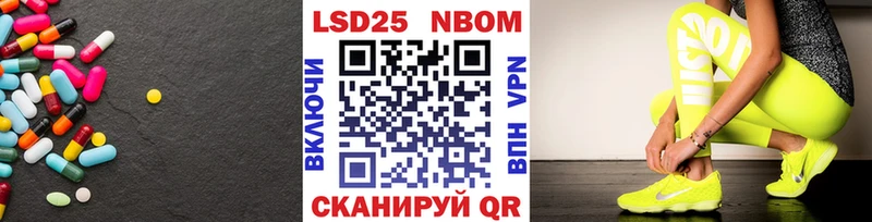 ЛСД экстази кислота  Райчихинск 