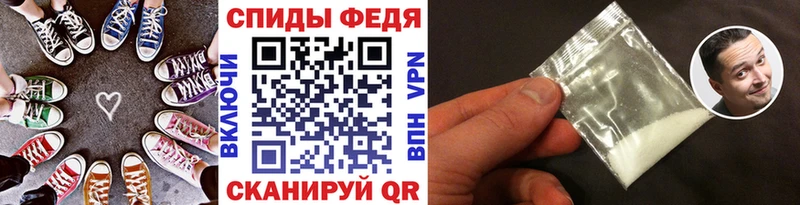 МЕТАМФЕТАМИН Декстрометамфетамин 99.9% Райчихинск