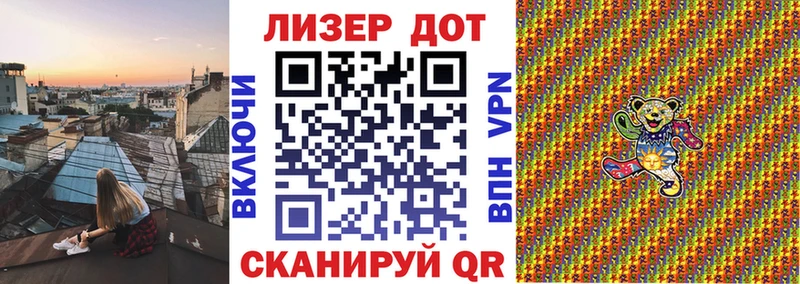 Марки NBOMe 1,8мг  Райчихинск 