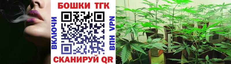 Конопля тримм Райчихинск